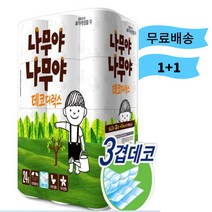 나무야나무야 2팩 3겹 24롤 잘풀리는 집 화장지