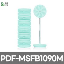 파세코 PDF-MSFB1090M 민트색 9인치 무선 충전식 접이식 선풍기 서큘레이터 PDFMSFB1090M