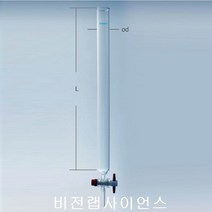 비전랩사이언스 크로마토그래피 컬럼 PTFE 콕크 기본형 용량 830ml/길이 500mm, 1개