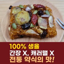 추천 이마시야약밥 인기순위 TOP100 제품