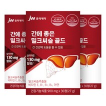 간에 좋은 밀크씨슬 골드 비타민 간영양제 3박스 3개월분