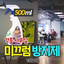 논슬립큐마루바닥미끄럼방지제 ZW7-T9Y 마루바닥 a3D3E8A, 사고싶은건요>행복정성배송” class=”wr-img”></a></div>
</div>
</div>
</div>
<div class=