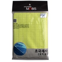 (오토반) 모비스 초극세사(세차용) 세차타올