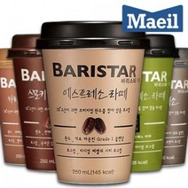 바리스타룰스 5종 250ml 10개 편의점 대표 사무실 시험기간 커피, 모카프레소라떼