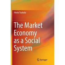 (영문도서) The Market Economy as a Social System Paperback, Springer, English, 9789811346910