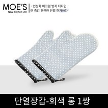 뜨거운 판매 오븐 장갑 주방 장갑 파마 방지 장갑 요리사 장갑 두꺼운 실리콘 천 고온 가정용 전자 레인지 장갑 일본 주방 베이킹 오븐 방열 장갑, 블랙 연장（1더블）
