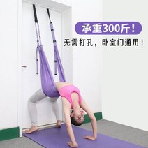 허리디스크에좋은운동기구 거꾸로매달리는운동기구 거꾸로매달리기 허리에좋은운동기구 허리디스크거꾸리거꾸리운동기구 전동거꾸리 꺼구리 꺼꾸리운동기구 꺼꾸로 거꾸리 척추협착증운동기구 키크는운동, 단일사이즈, K