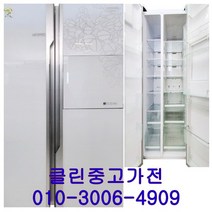 중고냉장고 삼성 지펠 800L급 양문형냉장고, 중고양문형냉장고
