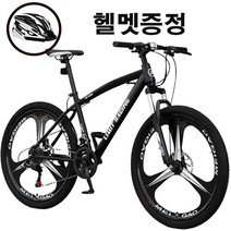 [해외직구] 쇼핑타임 쇼핑타임 산악자전거 MTB 팻바이크 출퇴근 (국내착불&하트리뷰사은품 증정), 3사슬/24인치, 27속, 레드