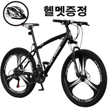 [해외직구] 쇼핑타임 쇼핑타임 산악자전거 MTB 팻바이크 출퇴근 (국내착불&사은품 증정), 일반/24인치, 21속, 회색