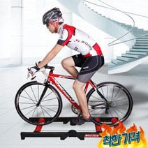 트닝 평로라 닝 훈련 장비, 기본 블루