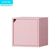 공간박스 칼라박스 다용도 도어형 오픈형 정리함 책꽂이 책장 큐브 모듈 수납함, H.도어 핑크가 있는 그리드 1개(도어 포함)