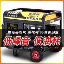 자가 발전기 캠피용 가정용 비상용 차박 가솔린 220v 소형 자동 380 볼트 삼상 단상 10KW 5kw/6kw/8kw 이중 전압, [33] 로얄 블루