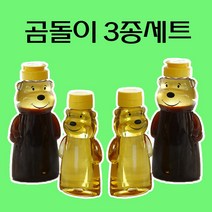 흐르지않는소스통 곰돌이 3종세트 양념통 캐첩통 휴대용 캠핑, 곰돌이 3종세트(대+대+대)
