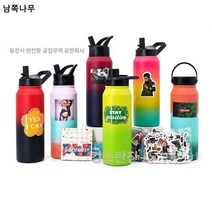 크로스보더 뉴몰드 DIY 진공광구주전자 와이드 물병 빨대뚜껑 핸드캡, 확립된 제도, 12oz