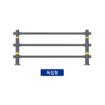 무단횡단금지휀스(진회색): W2000-H970 독립형 어린이보호구역 앙카형 매립형 U자형 삼각볼라드 우레탄 전선보호대 전선보호 과속방지턱 코너보호대 접착식