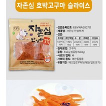 고구마 애견연어 껌 애견파우치 연어 x 강아지 애견스틱 간식 통 애견건강식 슬라이스 치즈 애견샌드위치 애견큐브 보상 330g 호박 스틱껌 애견빵 3개 빵 큐브 애견닭죽 사사미 소프트껌 펫 수제 닭죽 애견치즈 애견 파우치 고양이 애견껌 베이커리 애견 딩고껌 트릿, SY 3개