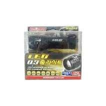 [RAΞ] 우신 크리 Q3 줌 라이트 핸드랜턴 후라쉬 래쉬 레쉬 손전등 LED LED휴대용래쉬 휴대용 ▷_8θ270eA, θ본상품w