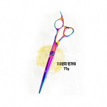 리케이 무지개가위 7.5인치 애견 민가위 B-7675