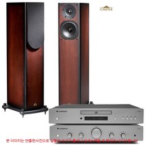 캠브리지 AXA25+AXC35+캐슬 나이트3 KNIGHT3 패키지