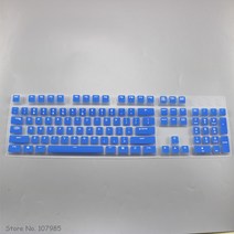 키보드커버 for logitech g610 g810 g910 g512 g613 g213 g413 k840 백라이트 게임 기계식 키보드 보호기, 푸른