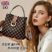 여성 패션 프린트 토트백 리얼 가죽 체크 크로스백 캐주얼 통근 가방 물통 가방 데일리 숄더백
