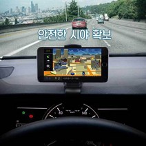 SCM-30 스마트폰 차량용 계기판 거치대 4세대카니발 gv70 gv80 스파크
