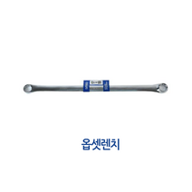 [공구메이트]롱옵셋렌치 렌치 롱메가네 메가네 프로옵셋렌치, 17-19