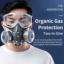 송기마스크 방진 도장 산업용마스크 반가스 마스크 호흡기 세트 필터, 04 dust mask2