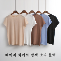 NewCare 여성 라운드니트 슬림이너니트 반팔골지니트 캡소매 기본니트