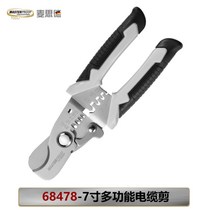 MASTER PROOF 독일 와이어 스트리퍼 압착 펜치 바이스 플라이어, 멀티 케이블 가위개