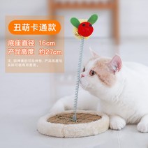 고양이 장난감 고양이 스틱 놀이터 캣워크 장난감 캣 타워 낙싯대 막대, 곤충인형 장난감
