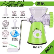 초퍼 수동 민서 크러셔 푸드 프로세서 미니 블렌더 야채 Liquidificador 주방 2022, 02 high profile