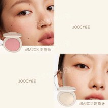 Joocyee 파우더 블러쉬 매트 하이라이터 302 브라이트닝 익스팬션 밀크 205 페이셜 여성, 차가운아름다움!M208冷蔷薇+M302奶象牙