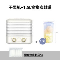 생선 무말랭이 단감 트레이 무화과 야채 표고 버섯 반려동물 육포 과일 식품 건조기 말리기, 유백색