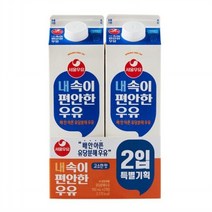 서울우유내속이편안한우유기획900ML2
