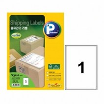 프린텍 물류관리 1칸 100매 V3110-100 물류관리라벨지 산업용라, 단품