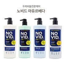쿨샵 노비드 두피케어 샴푸 컨디셔너 두피진정샴푸, 쿠팡 쿨멘솔 샴푸700ml, 쿠팡 본상품선택