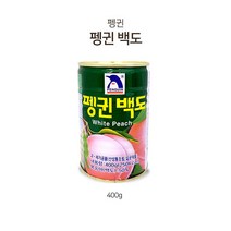 J-MALL 4계절 맛보는~펭귄 백도 복숭아 통조림 캔, 5개