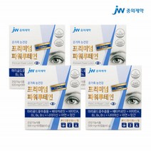 JW중외제약 프리미엄 파워 루테인 베타카로틴 9종복합기능성 온가족 눈건강 90캡슐 4박스