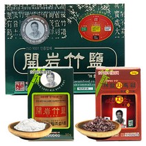 개암죽염 9회죽염 자죽염 혼합세트 100g (50g*2ea), 1개