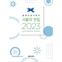 서울12월콘서트 가성비 비교분석