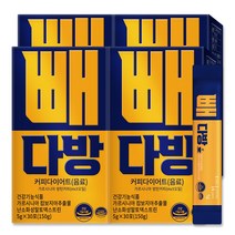 2박스+2박스 총 120포 5000mg 빼다방 커피 다이어트 음료 가르시니아 방탄커피 MCT오일 체지방감소 배변활동원활 난소화성말토덱스트린 2중 건강기능식품 순수식품, 4+4/총 240포 빼다방