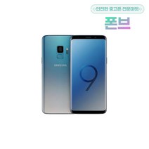 갤럭시 S9플러스 S9+ 64GB 256GB 중고폰 공기계, 특S등급, 블루