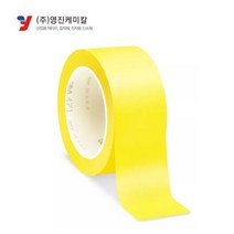 3M 471 바닥라인테이프 마킹테이프 50mm 노란색 황색