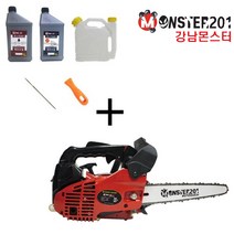 몬스터 엔진톱 탑핸들 M2600 10인치 조립 스덴바 조각바 경량톱 가지치기, M2600 조각바