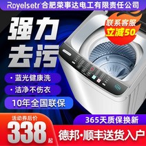 소형 세탁기 1인 원룸 휴대용 작은 미니 아기용 5.5/10 kg 자동 펄세이터 가정용 렌탈 기숙사 아기 및 어린이 세척 건조 1개, [17] 12kg/커피골드/블루라이트 항균 + 열건조