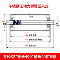 컨베어 로라 스텐 롤러 교체 컨베이어 38mm 25mm, 직경32x튜브길이400x샤프트길이440
