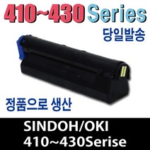 LP-430 재생토너 OKI-B410D OKI-B410DN OKI-B440 OKI-430D OKI-B430DN LP-410 비정품토너, 1개, 맞교환/7000매(410장착불가)