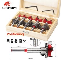 ASDTODW 목공용 홀쏘 5종 목공용 보링비트, 5PCS 상자 포장